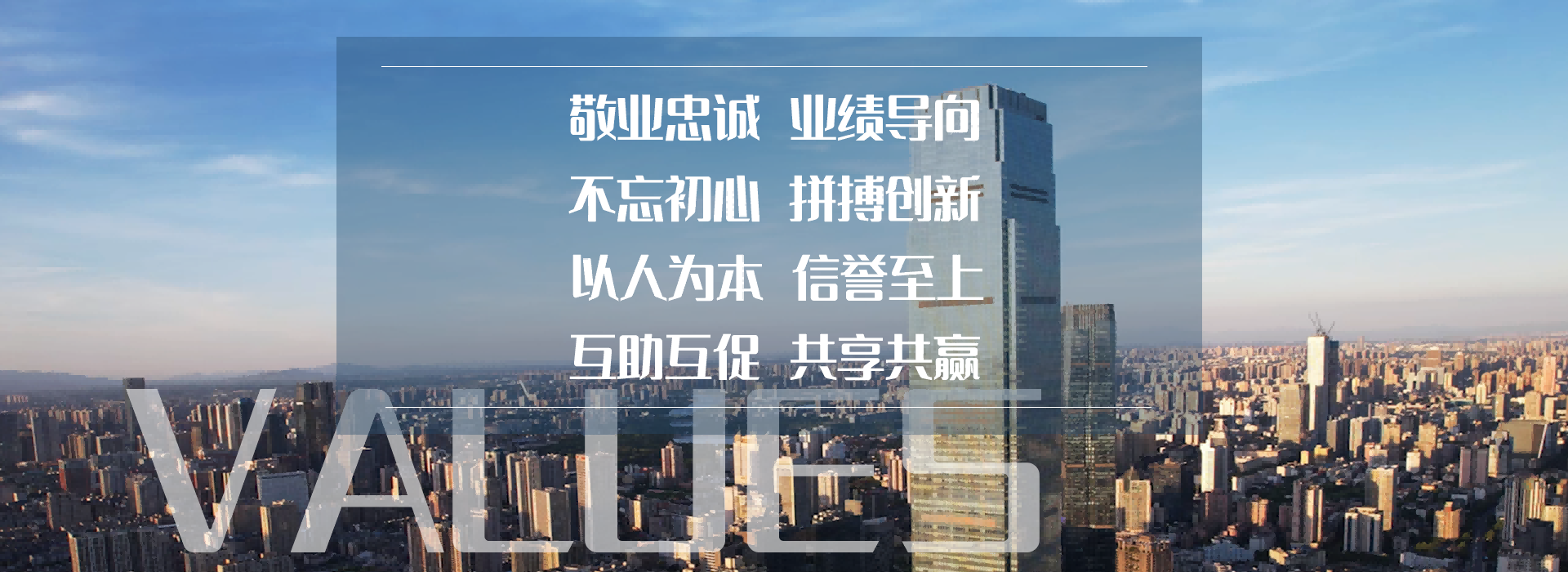 J9直营集团集团