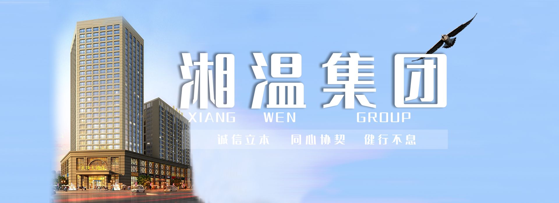 J9直营集团集团